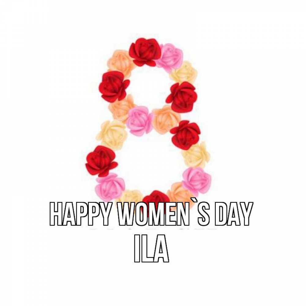 Greetings card с именем, Ila happy women`s day международный женский день Greetings with text for free download 